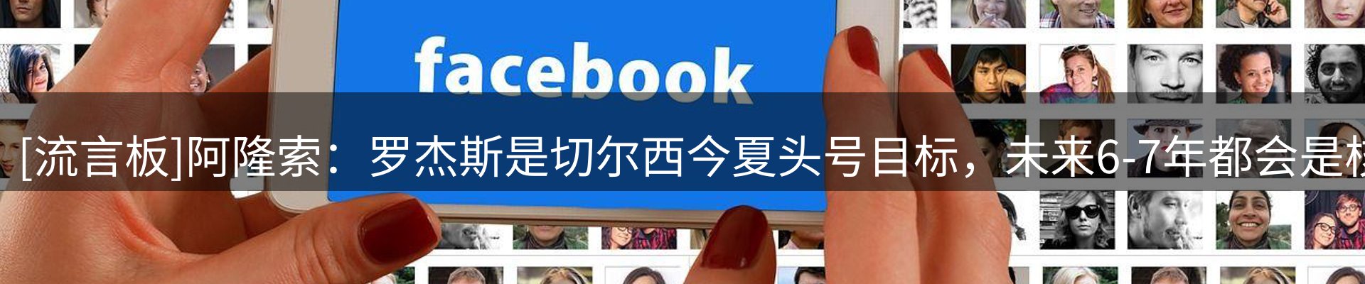 动态播报